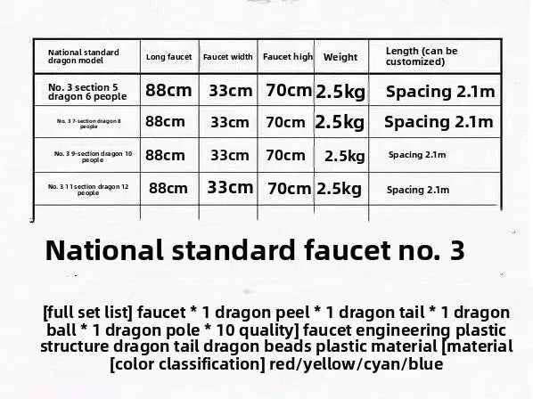 Dragon Dance Props Competitive   Clothing Professional Lion Leading Performance
