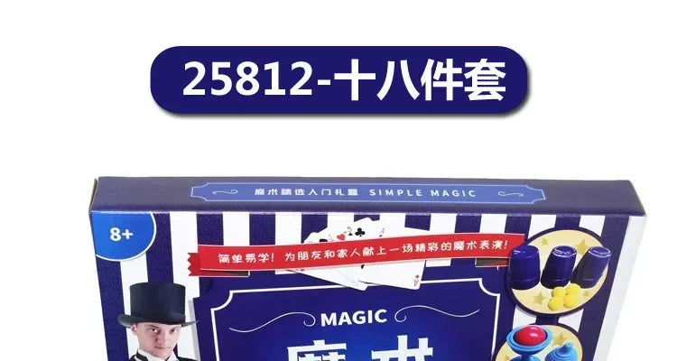 Puzzle Simple Magic Prop Beginners Magic Tricks Kit Set For Kids Exciting Magician Tricks Performance Show Boys Birthday Gifts