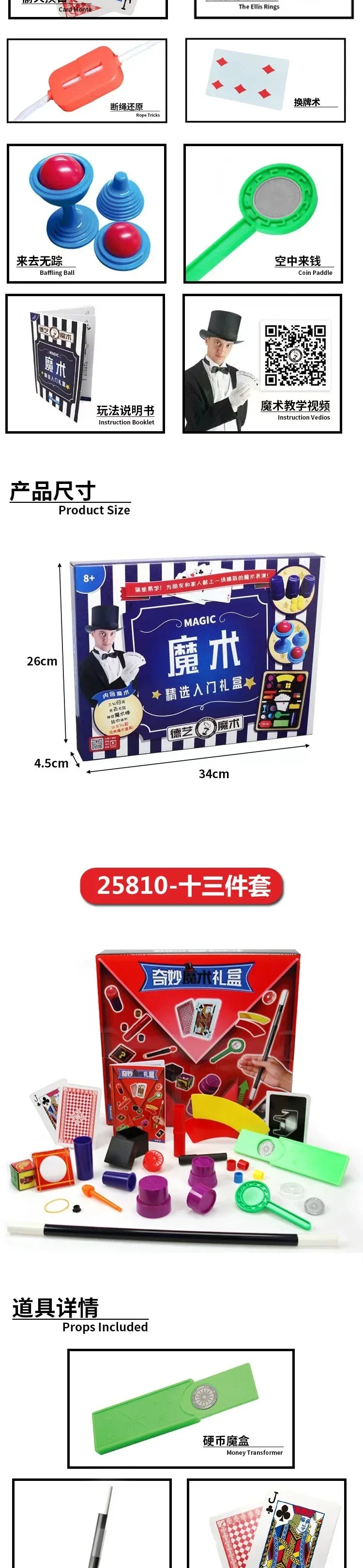 Puzzle Simple Magic Prop Beginners Magic Tricks Kit Set For Kids Exciting Magician Tricks Performance Show Boys Birthday Gifts - Big Tim's Magic Emporium