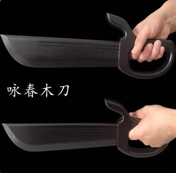 Chinese Wing Chun Wooden Sword Butterfly Double Sword Props Performance Stage Props Wooden Wing Chun Blades Wood
