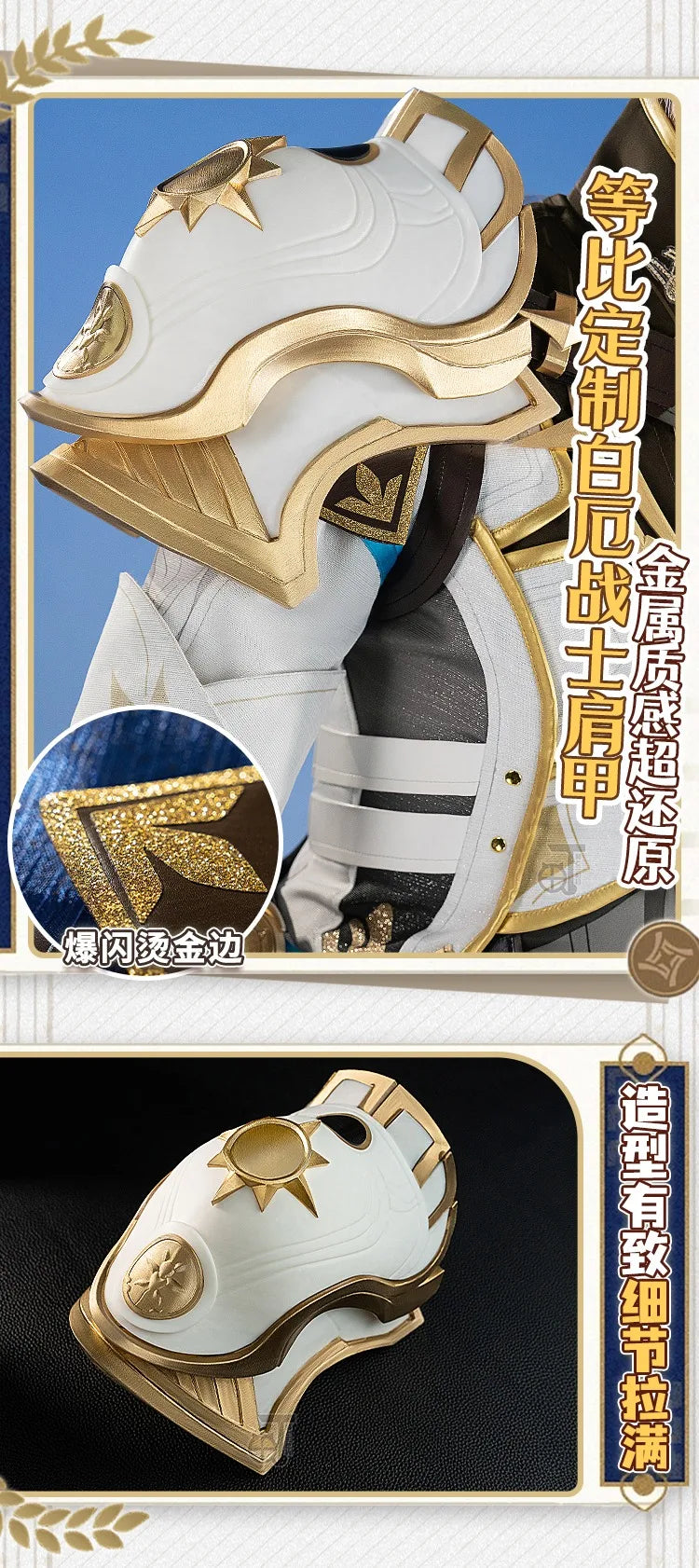 Game Honkai Star Rail Phainon Cosplay Costum Fancy Party Suit Chinese Ancient Clothing Halloween Carnival Uniforms Custom Made - Big Tim's Magic Emporium