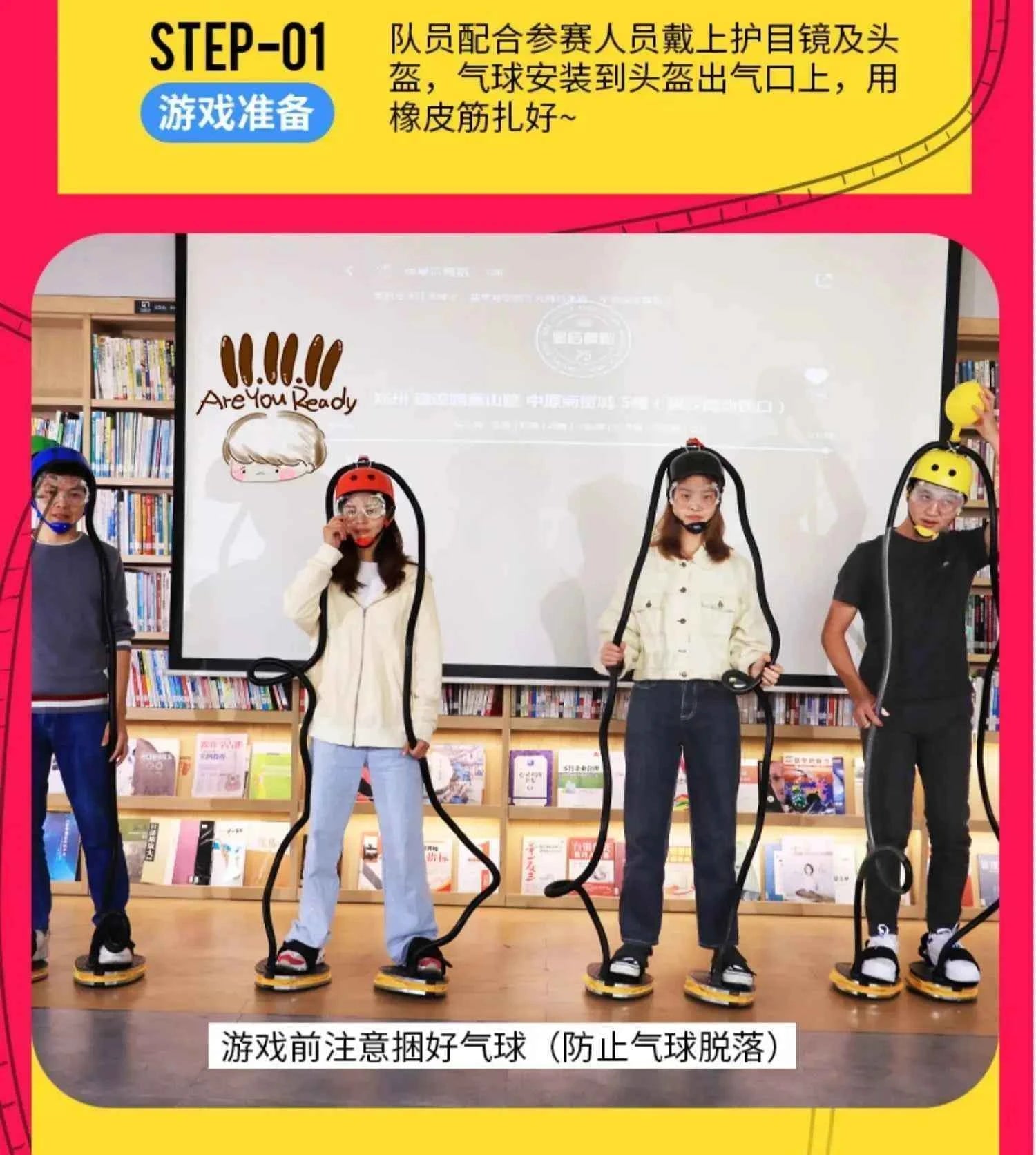 Company Happy Party Group Building Expansion Activity Group Parent-Child Interaction Game Props