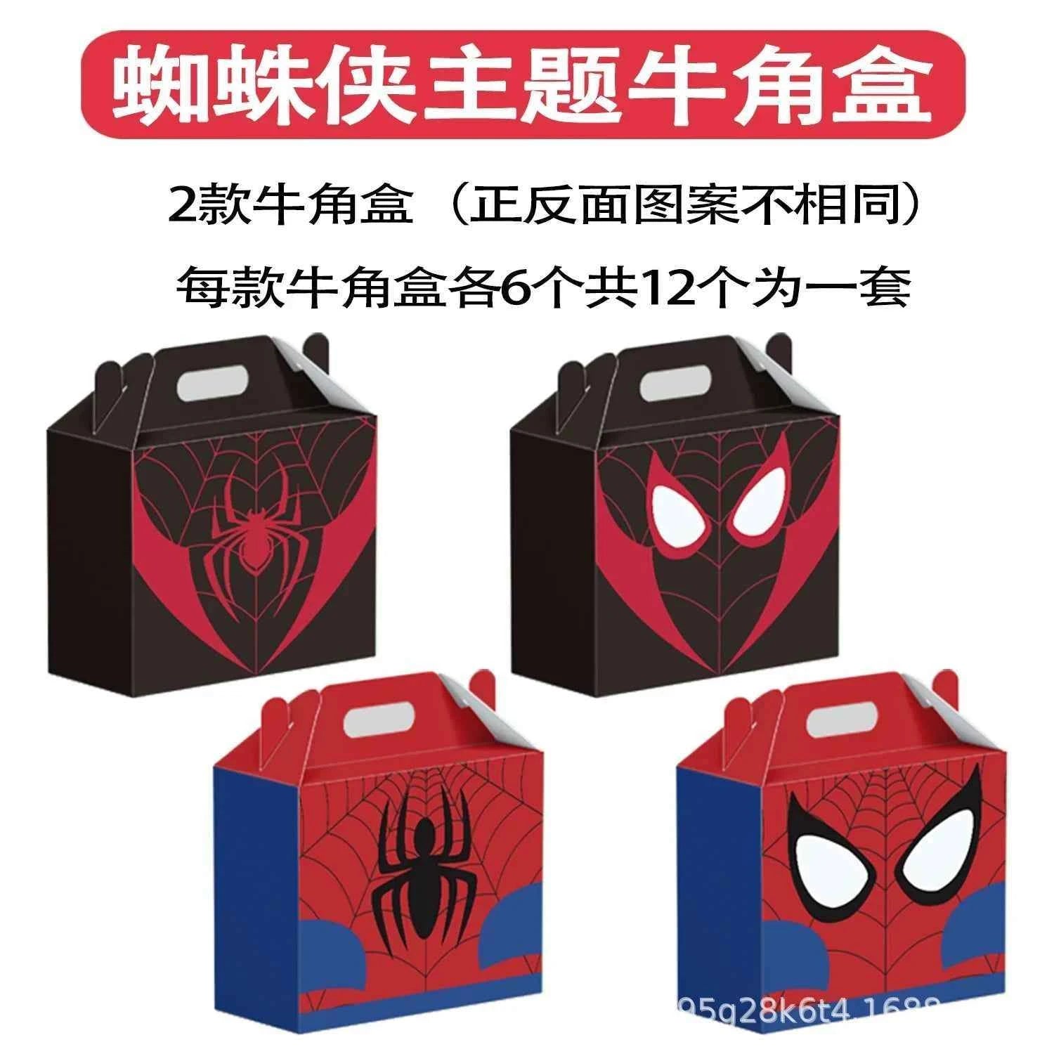 New Spider Man Cartoon Party Gift Box Handle Spider Web Printed Candy Gift Packaging Festival Party