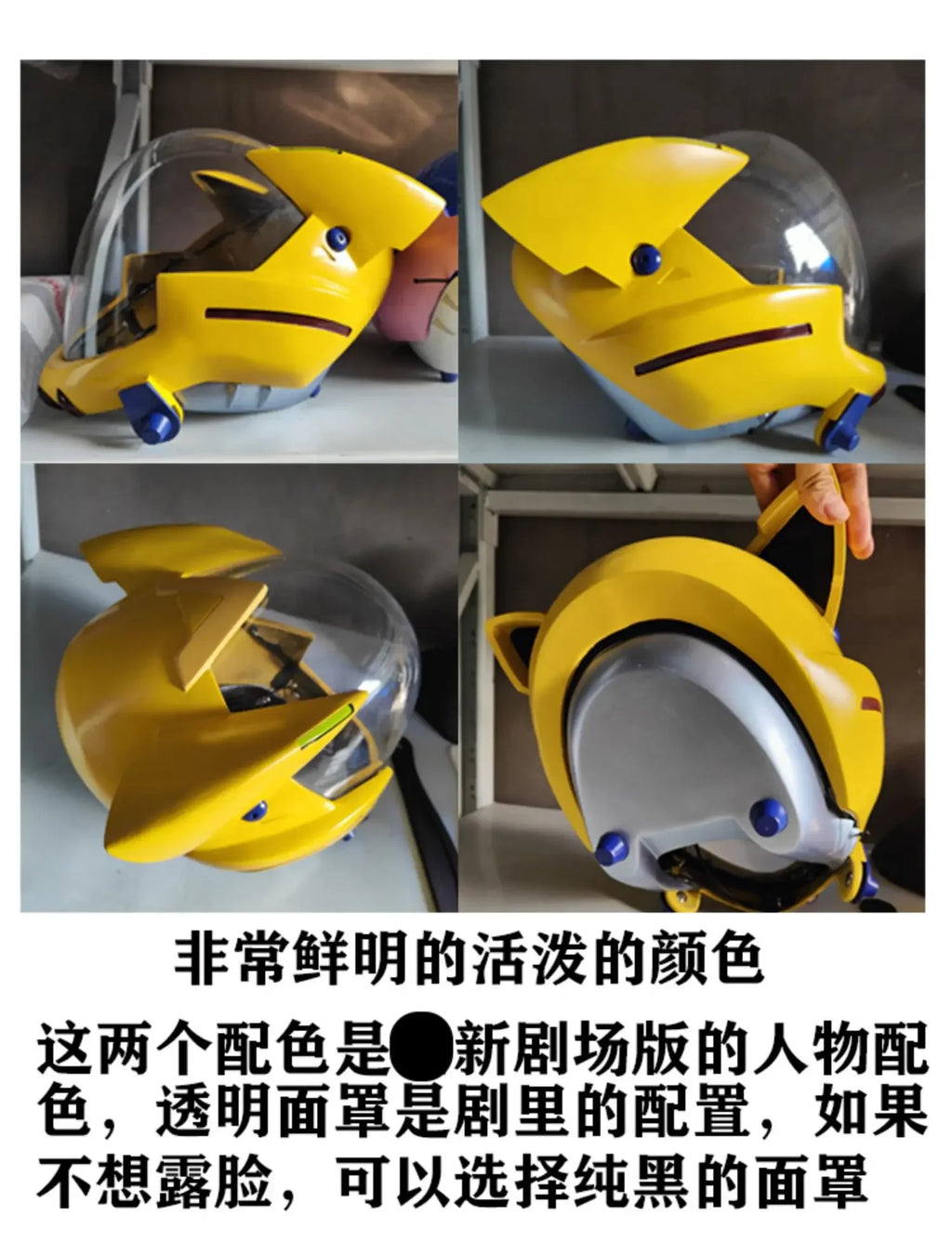 For Women Men Cos Masks Asuka Cos Langley Soryu Cosplay Helmet Anime Game Punk Makinami Illustrious Accessories Party Props Mask - Big Tim's Magic Emporium