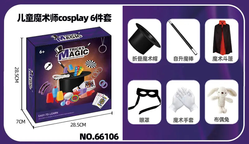 Children's Magician Cosplay Set with Magic Hats Sticks Versatile Cards Props Poker for Birthday Performance And Halloween