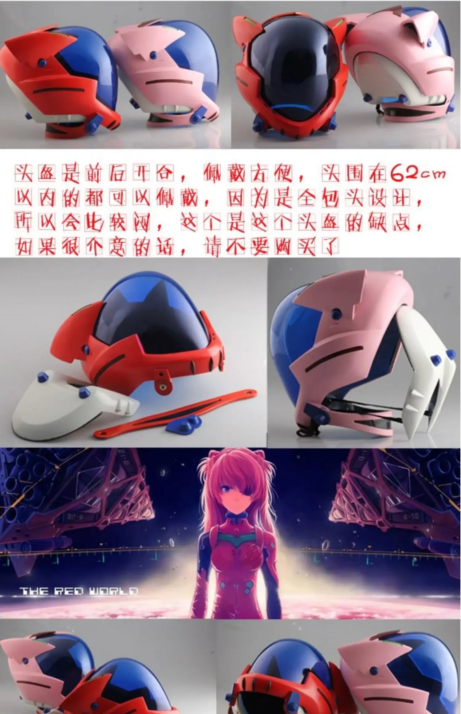 For Women Men Cos Masks Asuka Cos Langley Soryu Cosplay Helmet Anime Game Punk Makinami Illustrious Accessories Party Props Mask - Big Tim's Magic Emporium