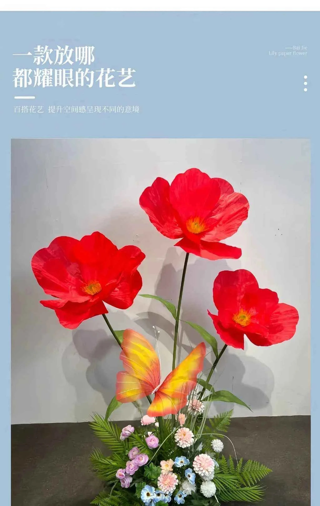 Wedding Artificial Flowers Paper Poppy Flower Wall Garden Decoration Photography Props Window Display Party Supplies Home Decor