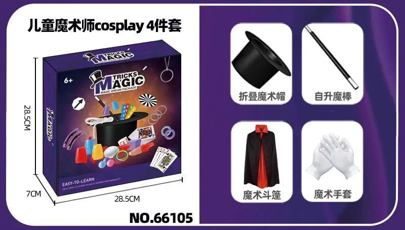 Children's Magician Cosplay Set with Magic Hats Sticks Versatile Cards Props Poker for Birthday Performance And Halloween