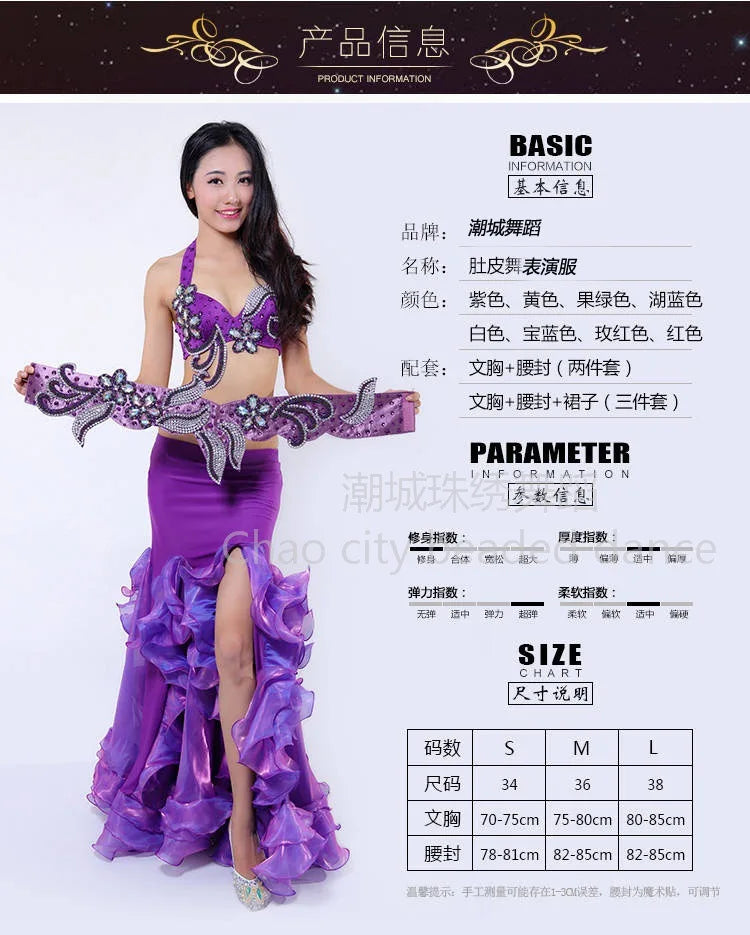 Customized Halloween Belly Dance Costume Set | Exotic Dancewear with Big Skirt - Big Tim's Magic Emporium