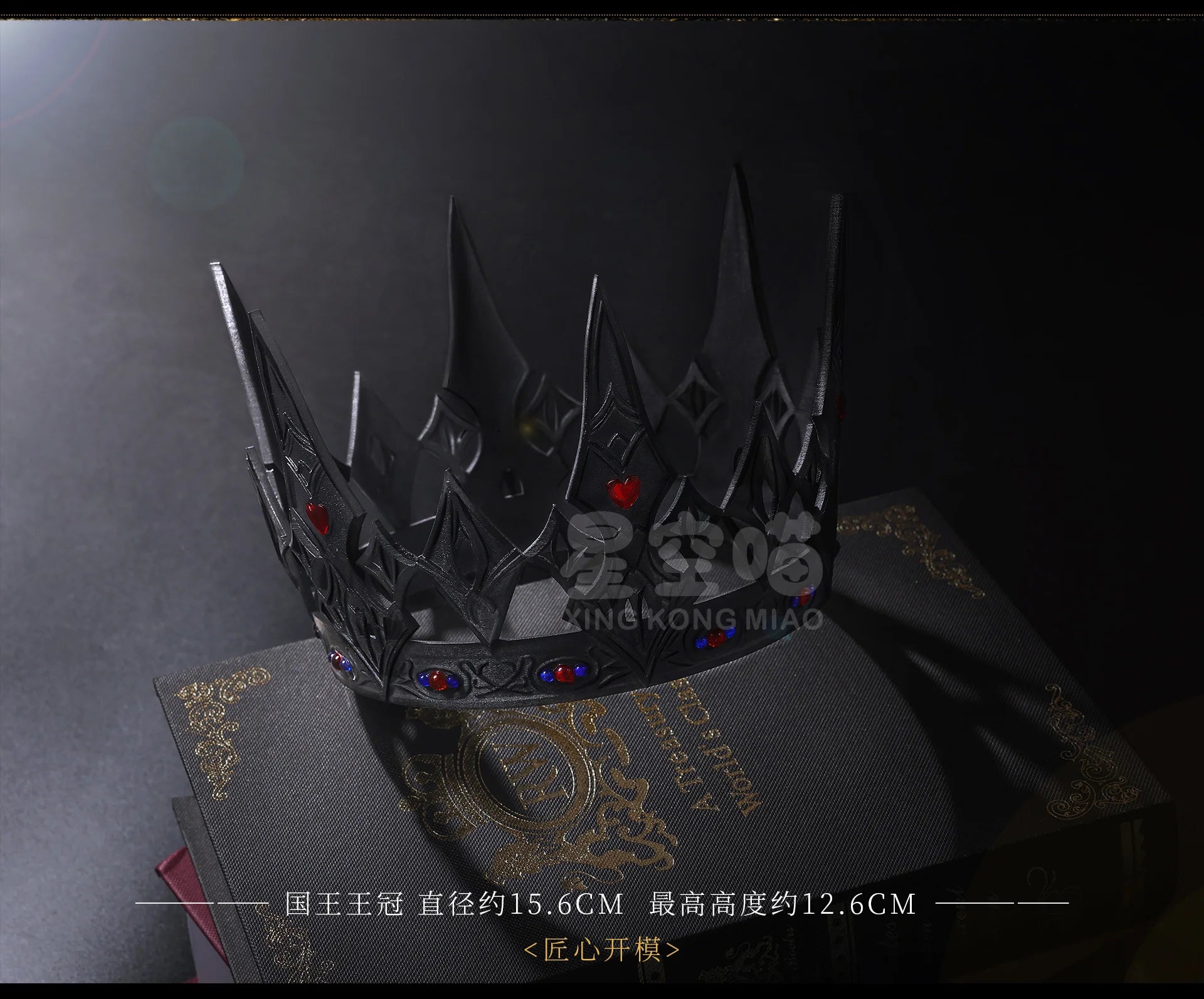 Love and Deepspace Xavier Rafayel Zayne Sylus Cosplay Costume The Dark Eclipse King Cloak Coat Prop Armor Crown Halloween Suit - Big Tim's Magic Emporium
