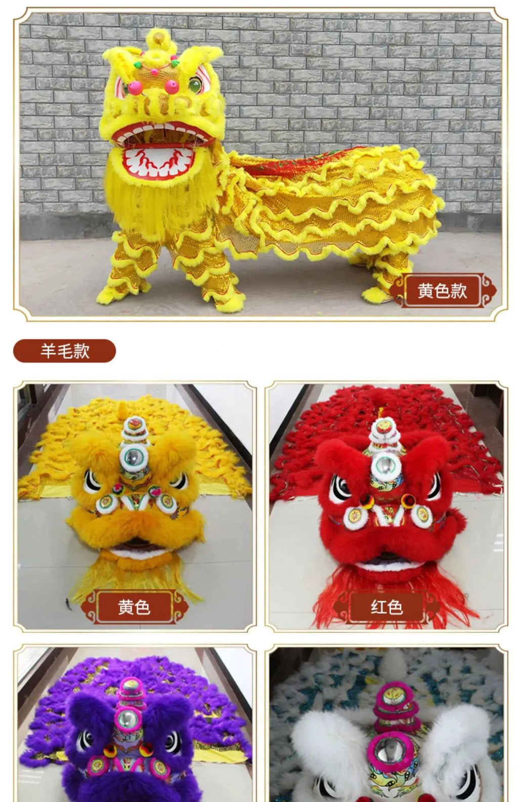 lion dance props complete set of lion dance adult full set of double single
