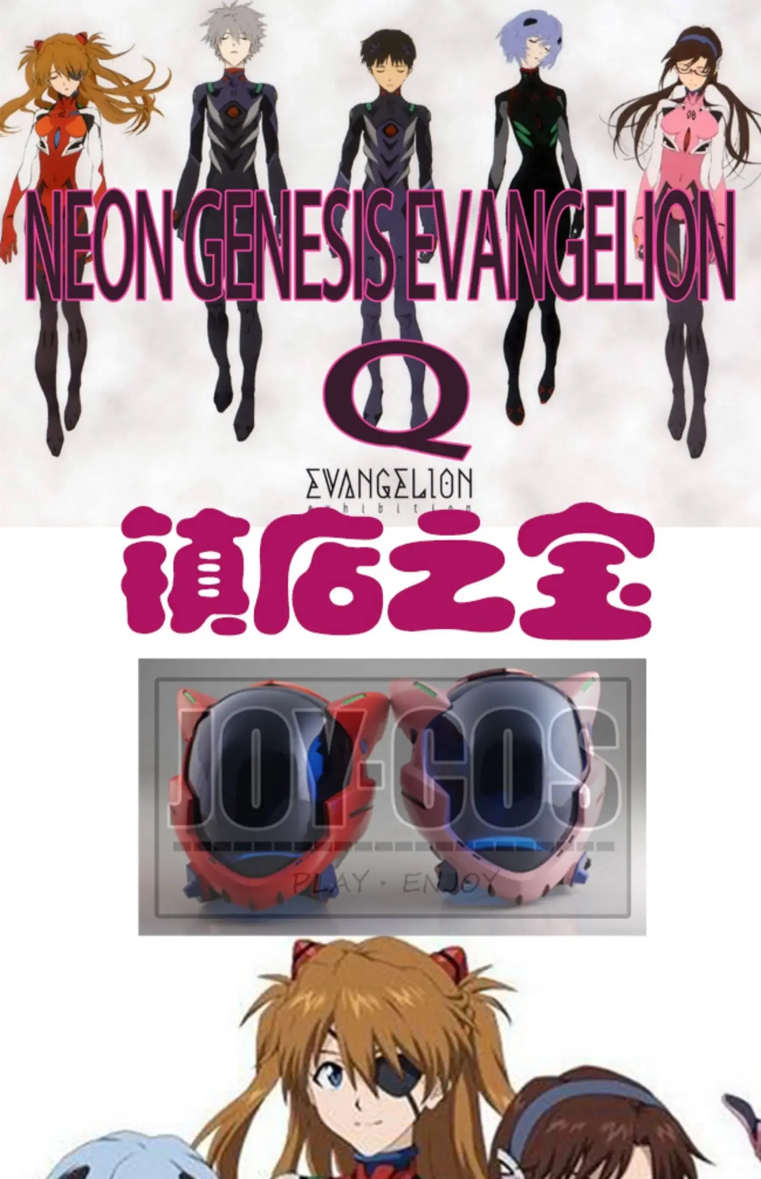 For Women Men Cos Masks Asuka Cos Langley Soryu Cosplay Helmet Anime Game Punk Makinami Illustrious Accessories Party Props Mask - Big Tim's Magic Emporium