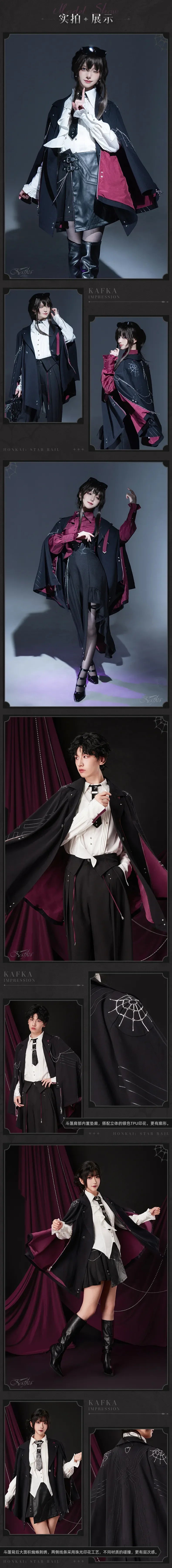 Kafka Game Honkai: Star Rail Jackets Official MiHoYo Theme Cosplay Costume Cloak Trench Unisex Hallowmas Fans Gifts - Big Tim's Magic Emporium