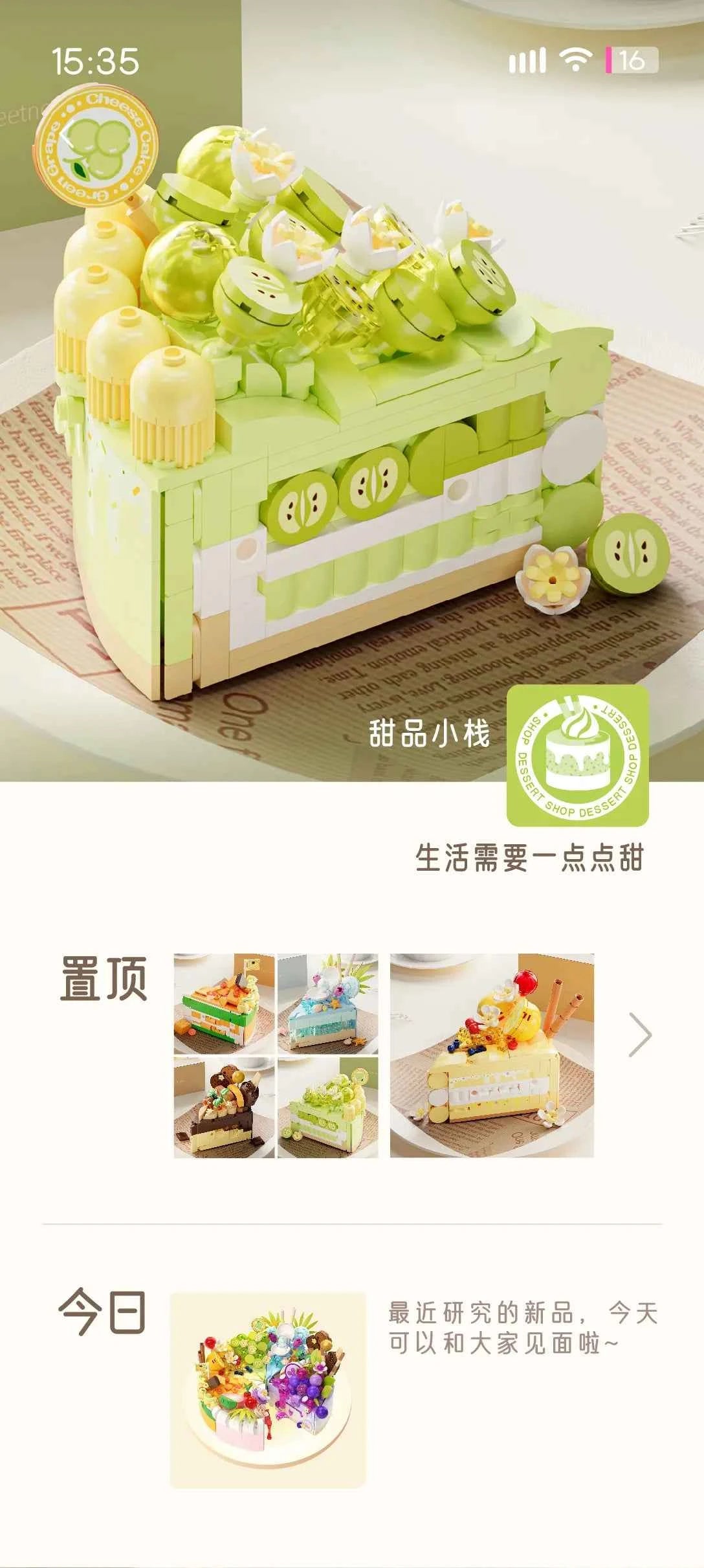 Birthday Cake Shape Building Blocks, Mini Assembly Bricks Ornament, Intellectual Educational Toy for Children Holiday Gifts