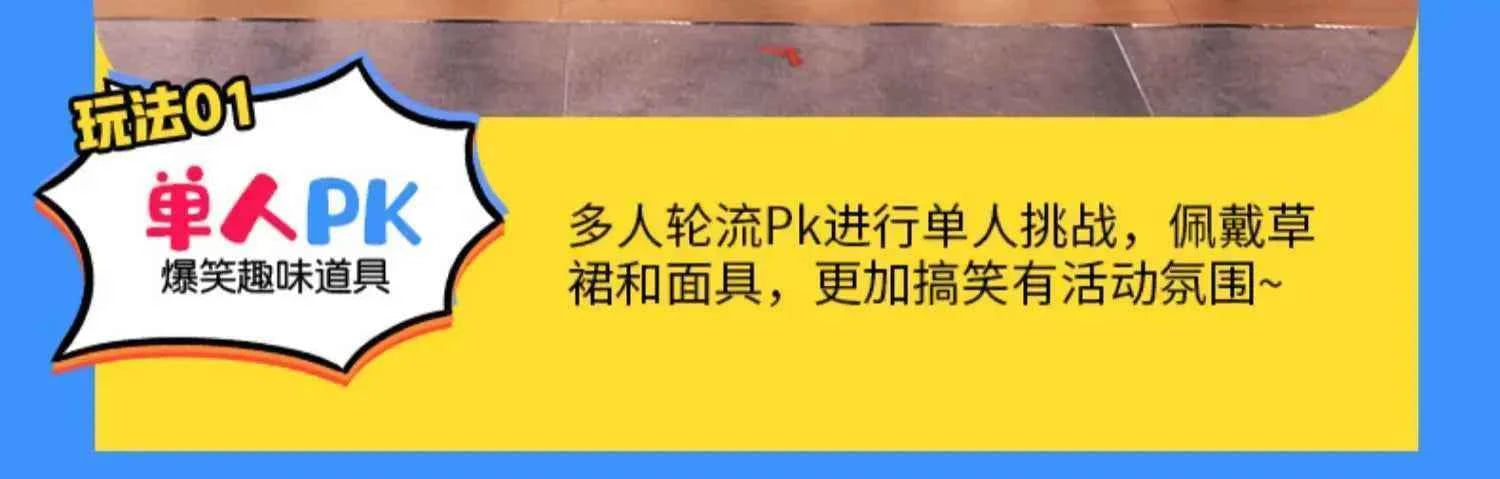 Company Happy Party Group Building Expansion Activity Group Parent-Child Interaction Game Props