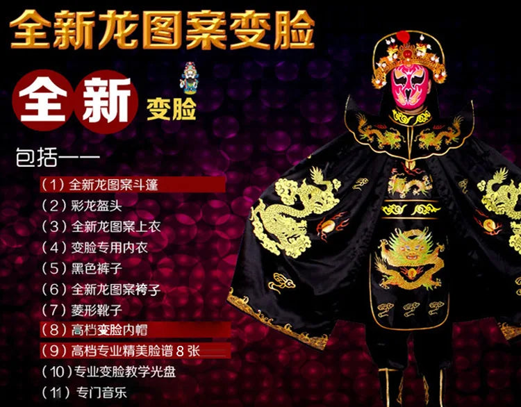 Authentic Sichuan Opera face-changing costumes face props clothes teaching Sichuan face-changing 13 masks