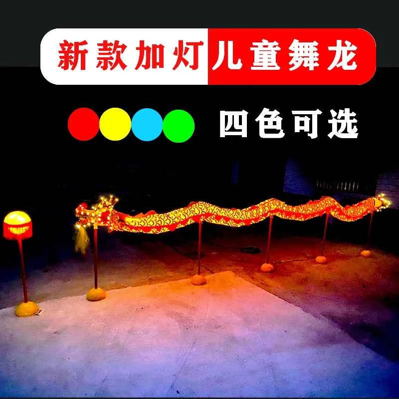 Dragon and lion dance props faucet Kindergarten stage performance Satin cloth dragon luminous nine dragon lanterns