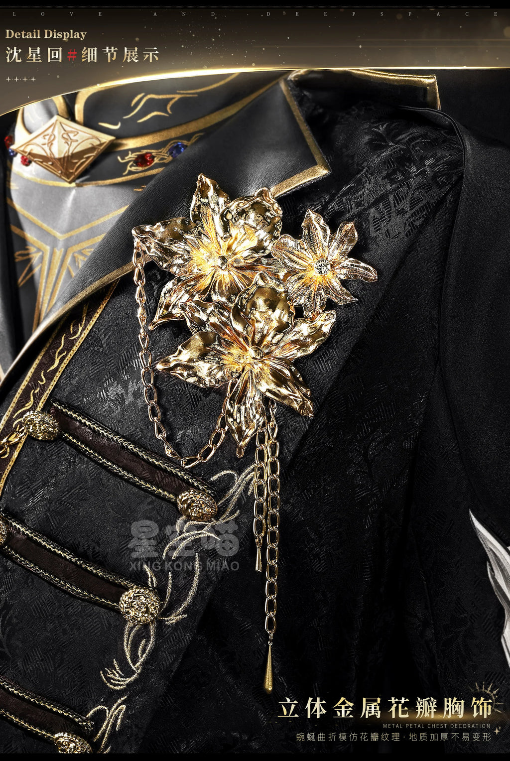 Love and Deepspace Xavier Rafayel Zayne Sylus Cosplay Costume The Dark Eclipse King Cloak Coat Prop Armor Crown Halloween Suit - Big Tim's Magic Emporium
