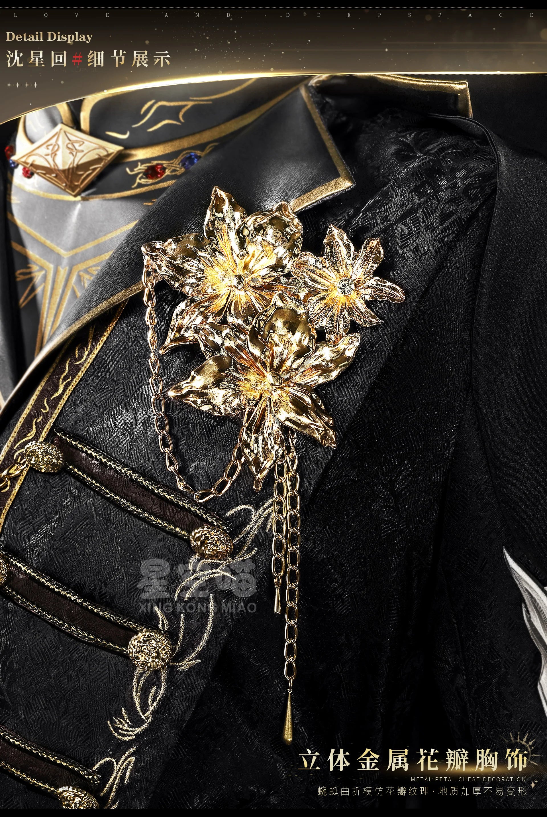 Love and Deepspace Xavier Rafayel Zayne Sylus Cosplay Costume The Dark Eclipse King Cloak Coat Prop Armor Crown Halloween Suit - Big Tim's Magic Emporium