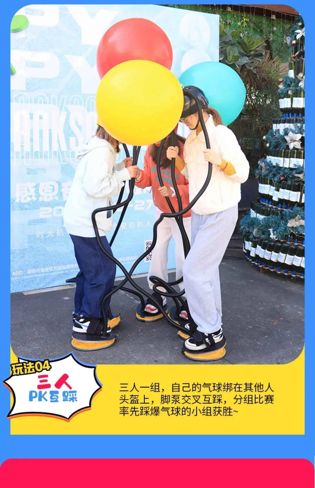 Company Happy Party Group Building Expansion Activity Group Parent-Child Interaction Game Props