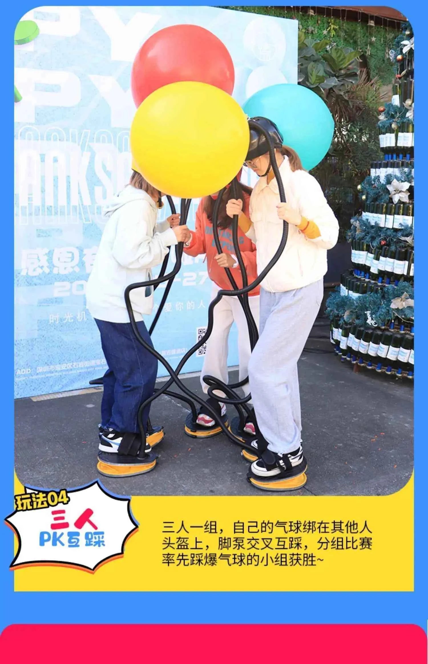 Company Happy Party Group Building Expansion Activity Group Parent-Child Interaction Game Props