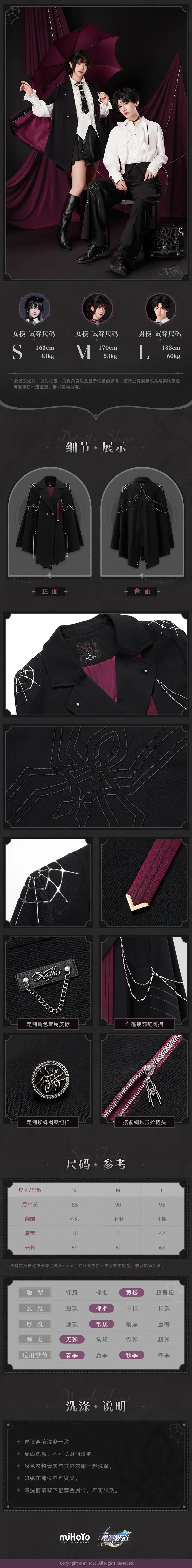Kafka Game Honkai: Star Rail Jackets Official MiHoYo Theme Cosplay Costume Cloak Trench Unisex Hallowmas Fans Gifts - Big Tim's Magic Emporium