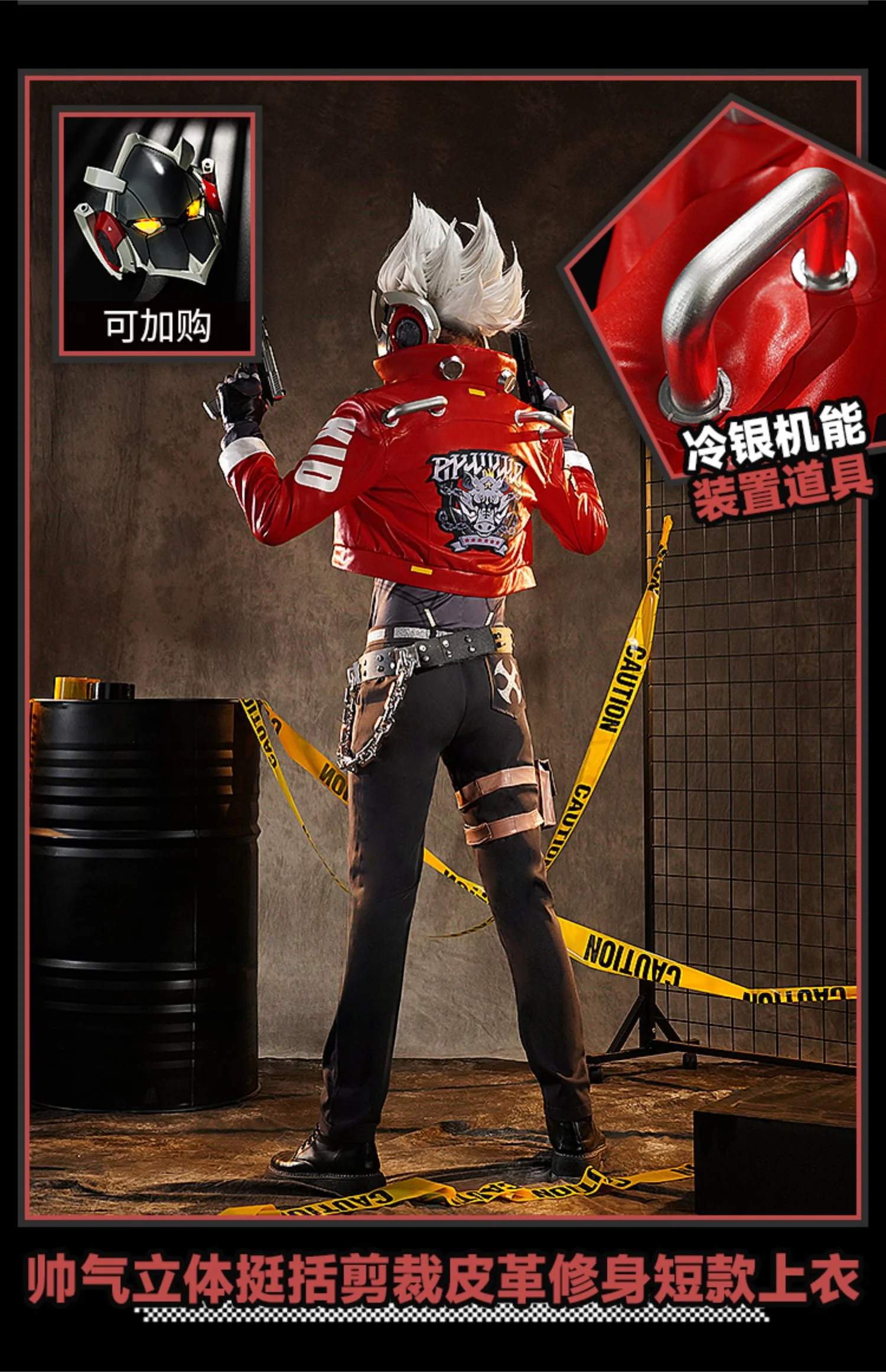 Billy Kid Cosplay Costume Face Cover Lighted Mask Game Zenless Zone Zero Cunning Hares Leather Uniform Halloween Party Men - Big Tim's Magic Emporium