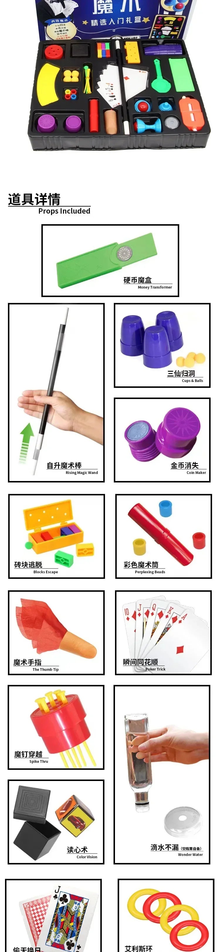 Puzzle Simple Magic Prop Beginners Magic Tricks Kit Set For Kids Exciting Magician Tricks Performance Show Boys Birthday Gifts - Big Tim's Magic Emporium