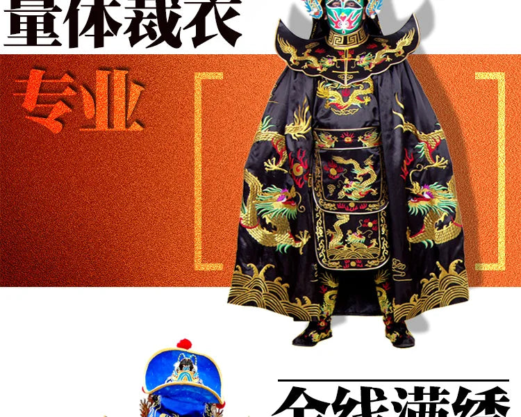Authentic Sichuan Opera face-changing costumes face props clothes teaching Sichuan face-changing 13 masks