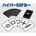 Hyper ESP Cards by TENYO - Mentalism Prediction Card Trick Close Up Illusion Gimmick Props Professional Magician Mind Reading