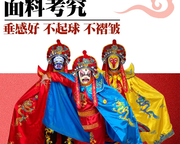 Authentic Sichuan Opera face-changing costumes face props clothes teaching Sichuan face-changing 13 masks