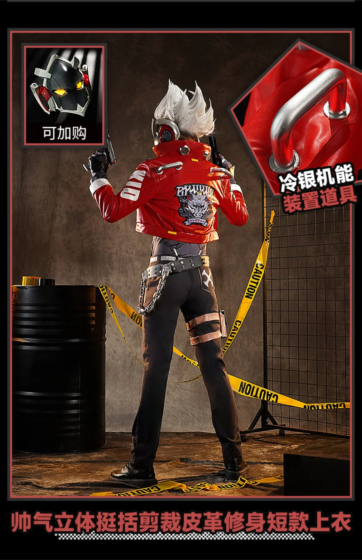 Billy Kid Cosplay Costume Face Cover Lighted Mask Game Zenless Zone Zero Cunning Hares Leather Uniform Halloween Party Men