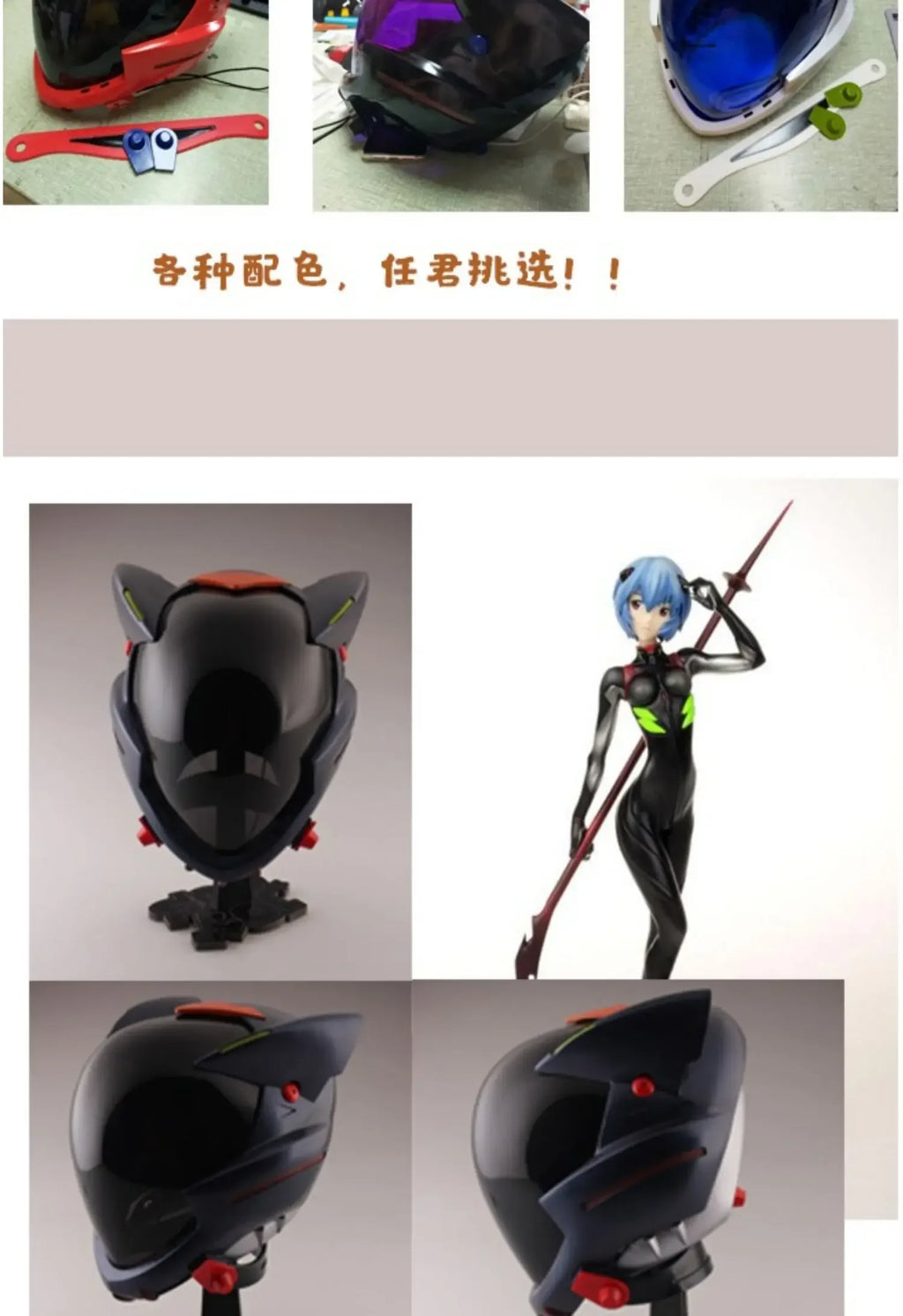 For Women Men Cos Masks Asuka Cos Langley Soryu Cosplay Helmet Anime Game Punk Makinami Illustrious Accessories Party Props Mask - Big Tim's Magic Emporium