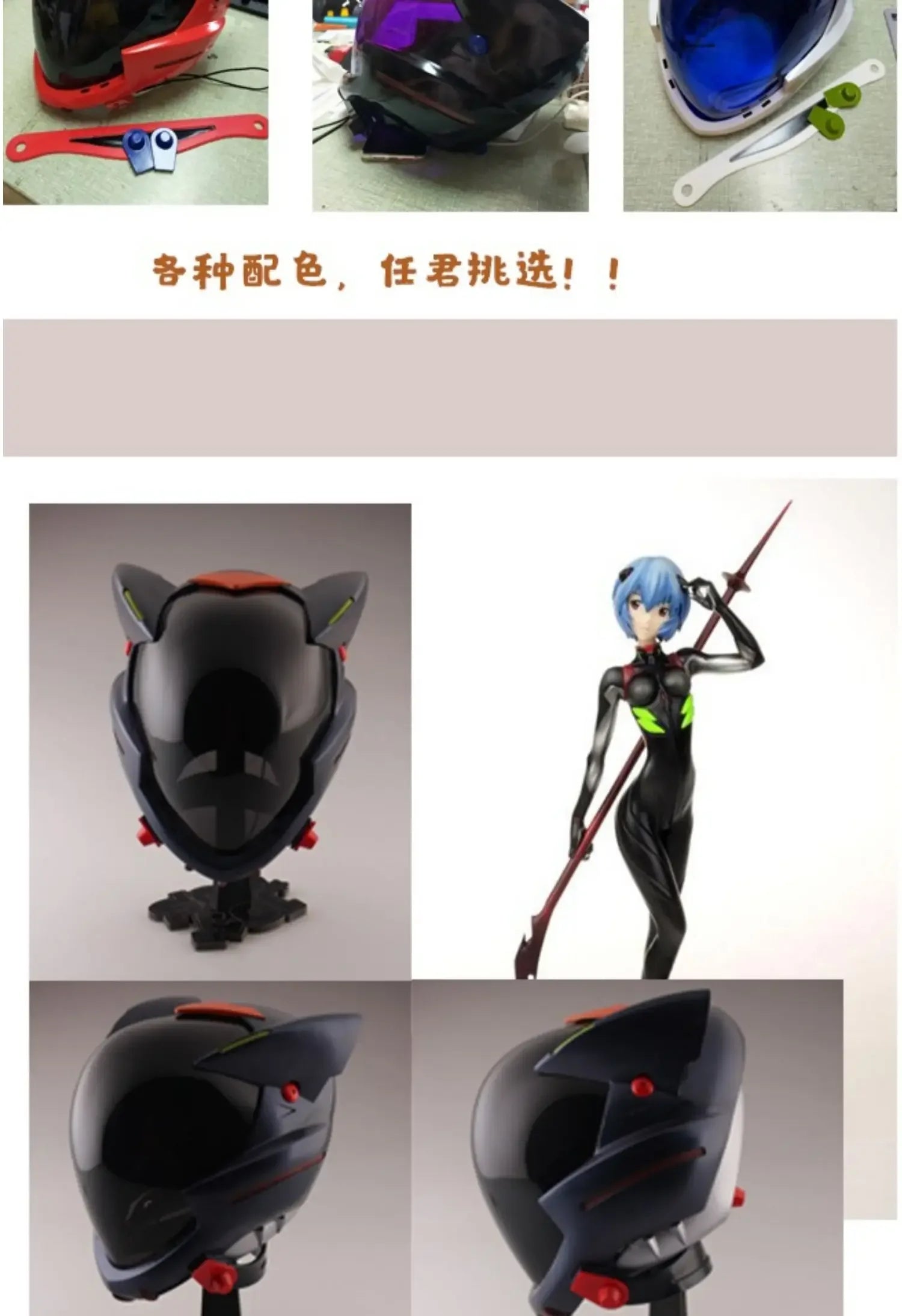 For Women Men Cos Masks Asuka Cos Langley Soryu Cosplay Helmet Anime Game Punk Makinami Illustrious Accessories Party Props Mask - Big Tim's Magic Emporium