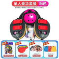 Company Happy Party Group Building Expansion Activity Group Parent-Child Interaction Game Props