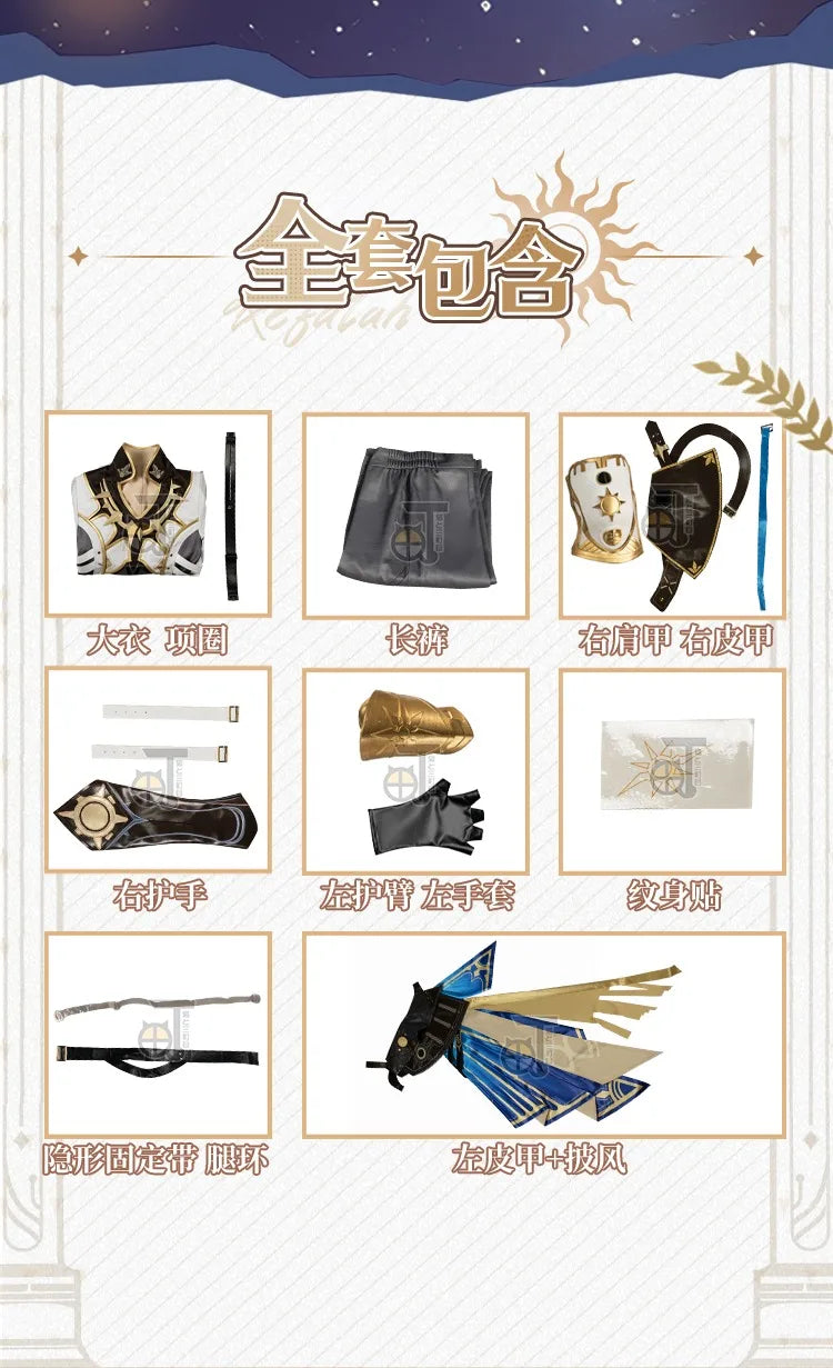 Game Honkai Star Rail Phainon Cosplay Costum Fancy Party Suit Chinese Ancient Clothing Halloween Carnival Uniforms Custom Made - Big Tim's Magic Emporium