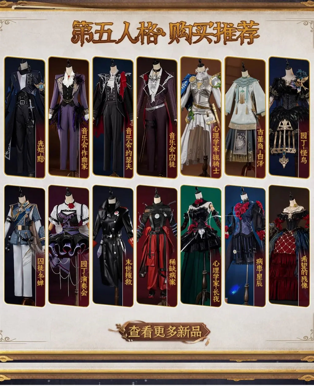 Mary‌ Cosplay Costume for Halloween Christmas Comic Exhibition Game Identity V Bloody Cute Woman S-XXL New Red Dress IN STOCK - Big Tim's Magic Emporium