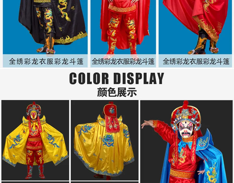 Authentic Sichuan Opera face-changing costumes face props clothes teaching Sichuan face-changing 13 masks