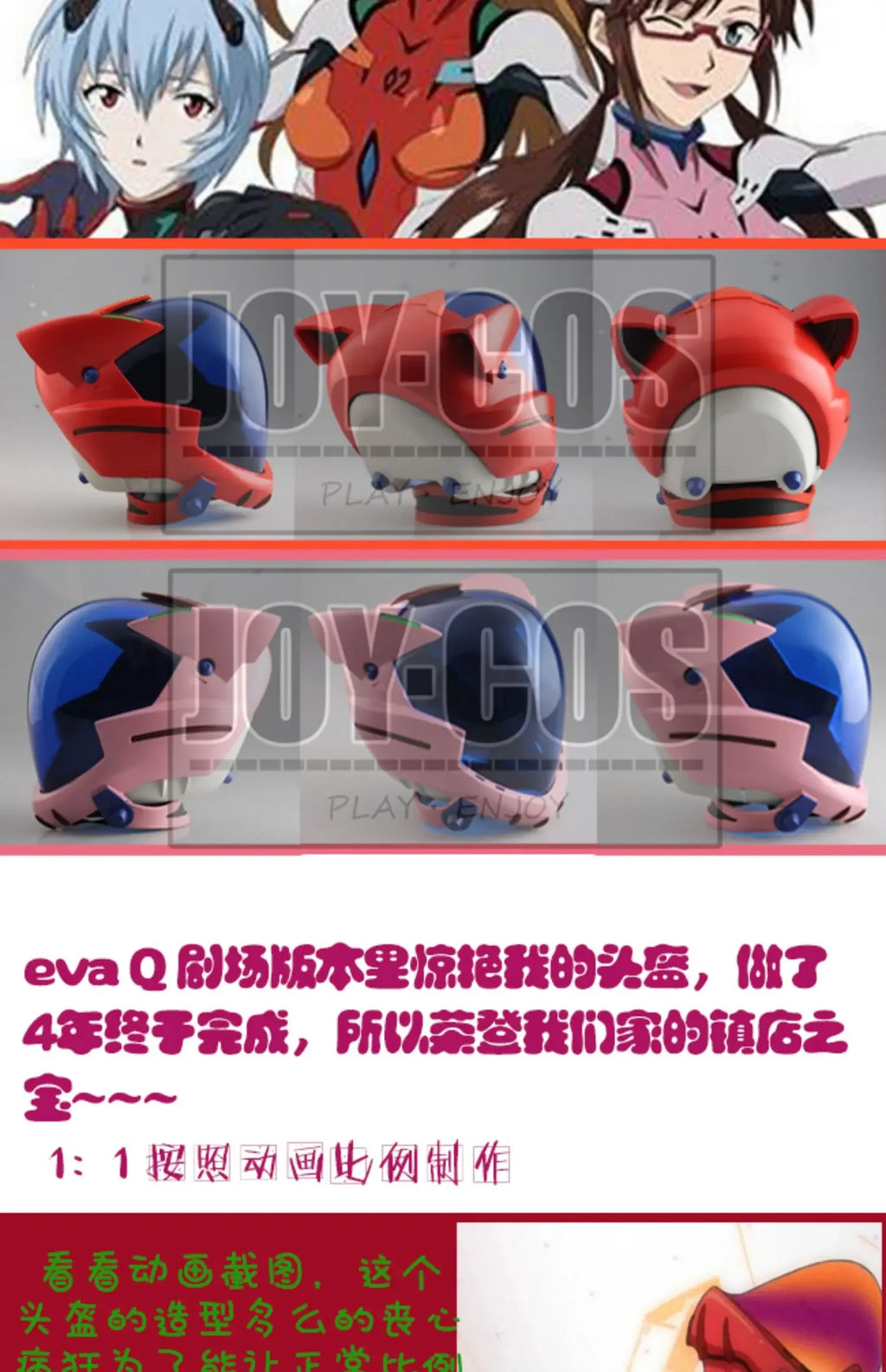 For Women Men Cos Masks Asuka Cos Langley Soryu Cosplay Helmet Anime Game Punk Makinami Illustrious Accessories Party Props Mask - Big Tim's Magic Emporium