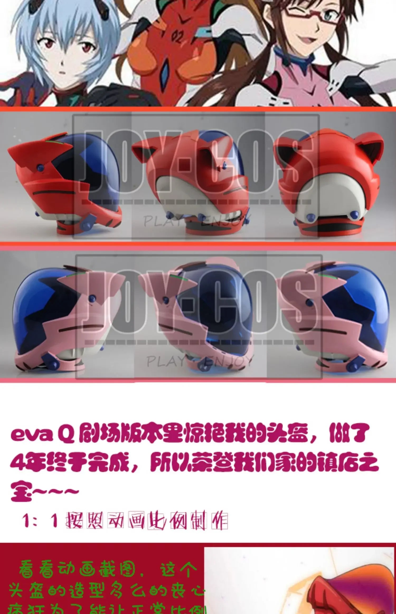 For Women Men Cos Masks Asuka Cos Langley Soryu Cosplay Helmet Anime Game Punk Makinami Illustrious Accessories Party Props Mask - Big Tim's Magic Emporium
