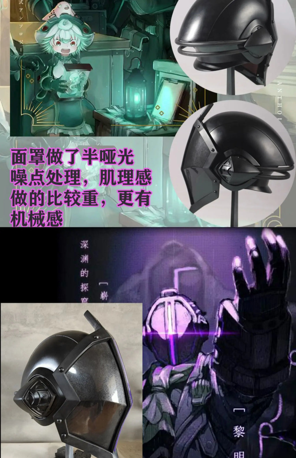 Made in Abyss Bondrewd Cosplay Mask Prop Glowing Helmet High Quality Replica - Big Tim's Magic Emporium