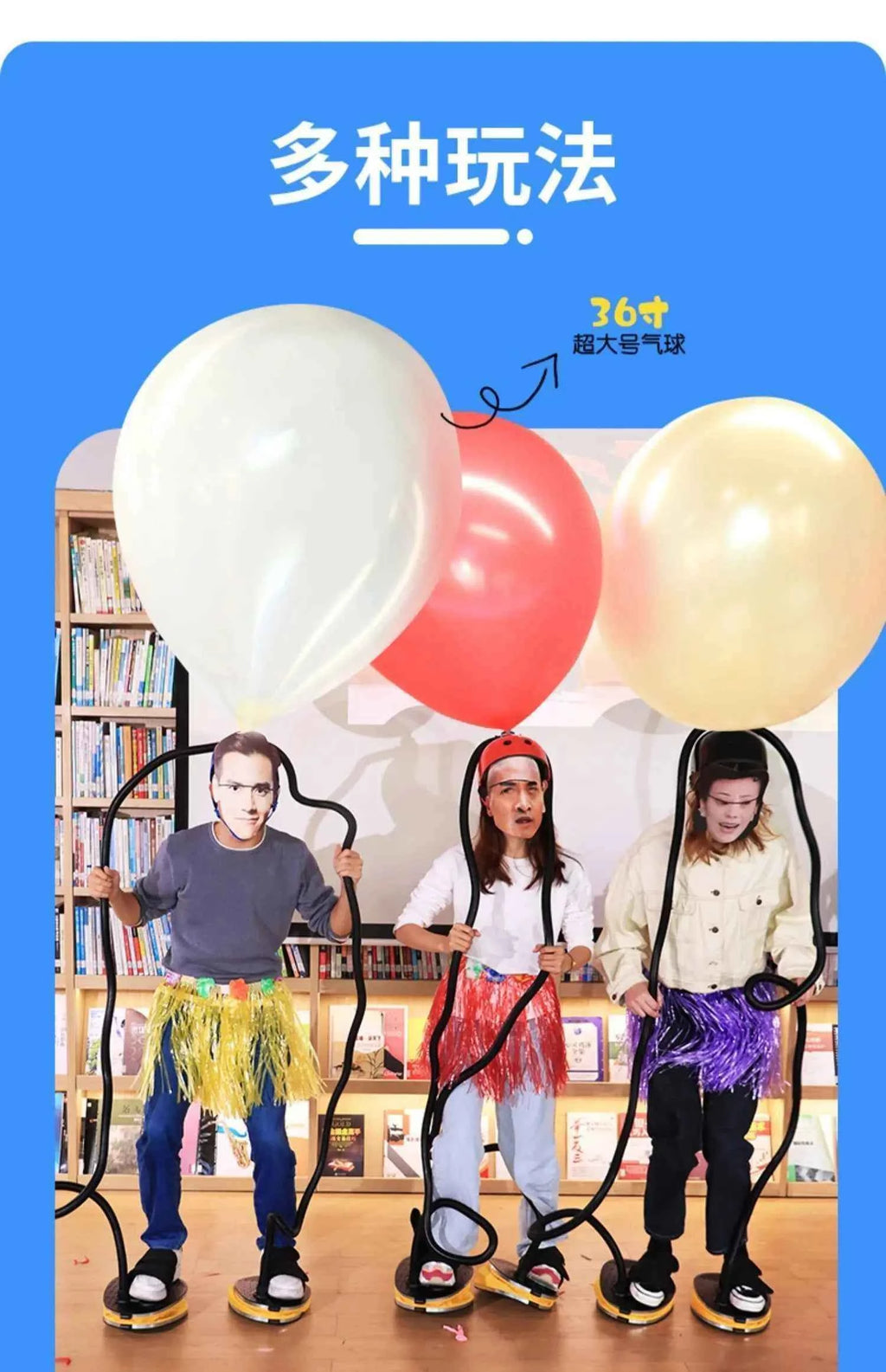 Company Happy Party Group Building Expansion Activity Group Parent-Child Interaction Game Props