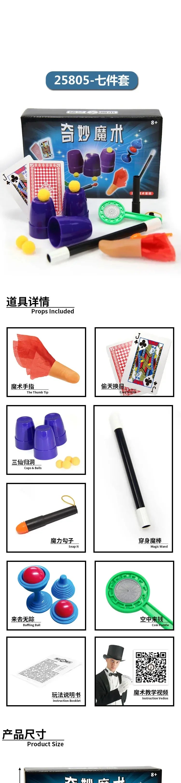 Puzzle Simple Magic Prop Beginners Magic Tricks Kit Set For Kids Exciting Magician Tricks Performance Show Boys Birthday Gifts - Big Tim's Magic Emporium