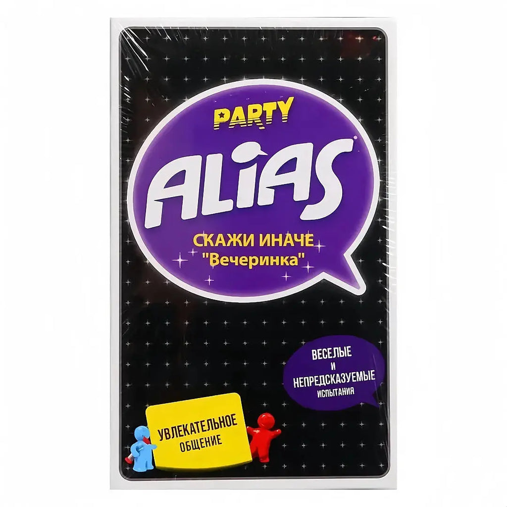 《Party Alias: Скажи Иначе》，Board Game, Tabletop Game, Card Game, Suitable for Family Gatherings, Ideal as a Gift - Big Tim's Magic Emporium
