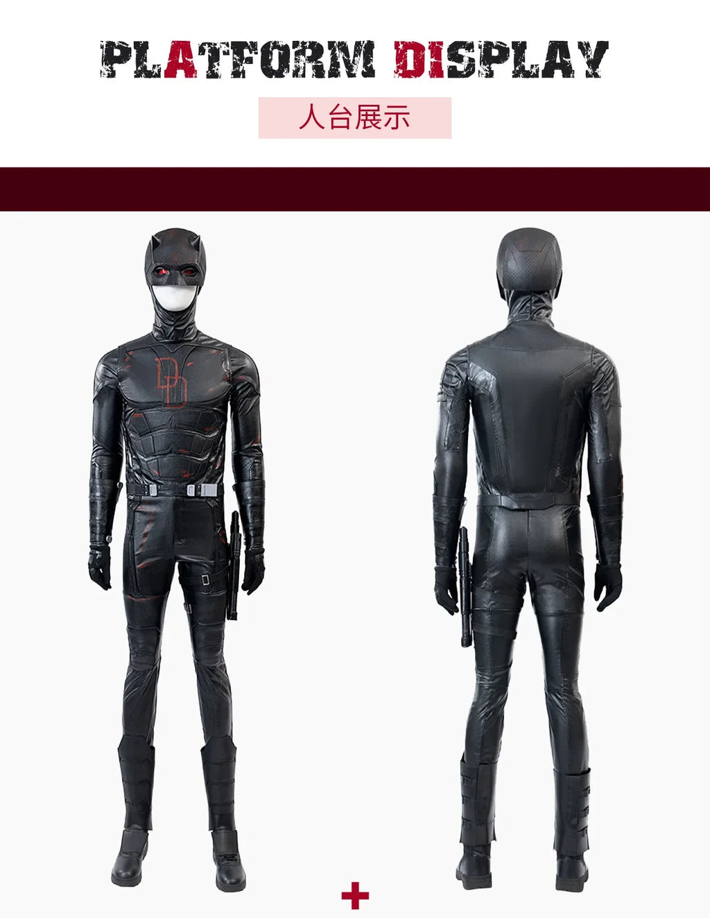 Daredevil 2 Matt Murdock Cosplay Costume Uniform Halloween Carnival Party Christmas Play Role Clothes Clothing for Men - Big Tim's Magic Emporium