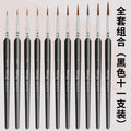 11 PCS Detail Paint Brush Set Miniature Fine Tip Paint Brush for Acrylic Painting, Watercolor, Face, Crafts, Line Drawing Artist
