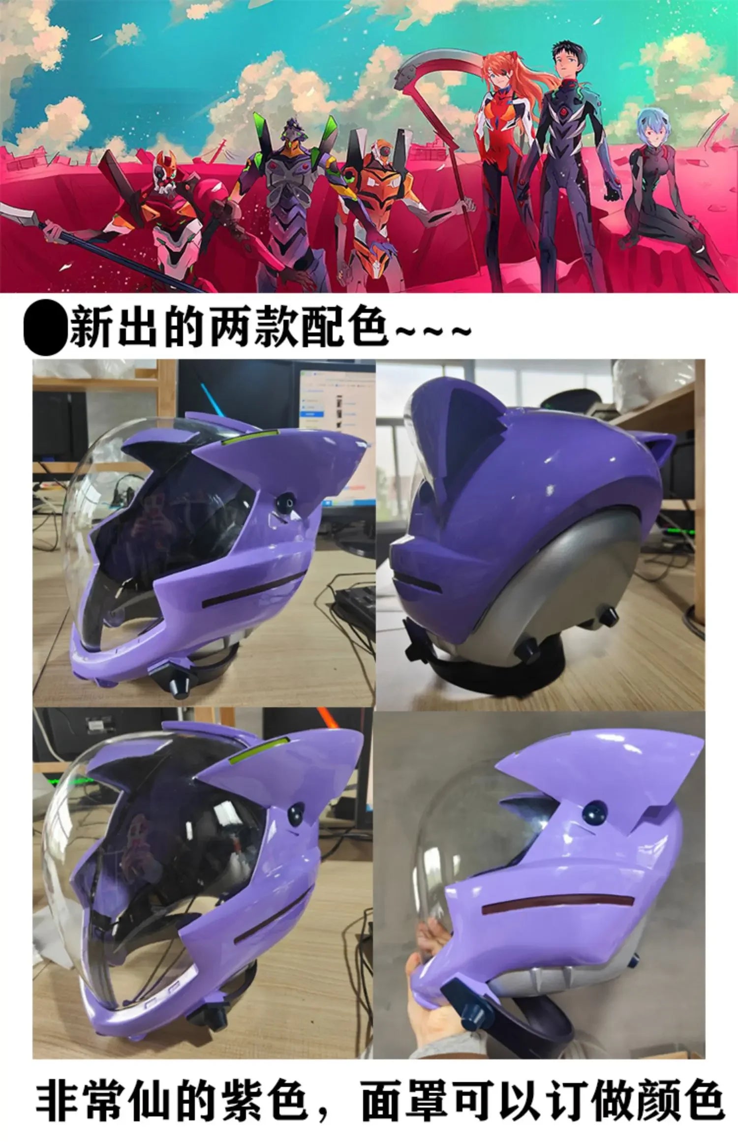 For Women Men Cos Masks Asuka Cos Langley Soryu Cosplay Helmet Anime Game Punk Makinami Illustrious Accessories Party Props Mask - Big Tim's Magic Emporium