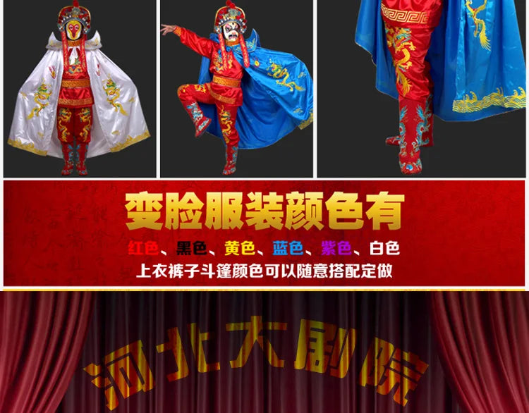 Authentic Sichuan Opera face-changing costumes face props clothes teaching Sichuan face-changing 13 masks