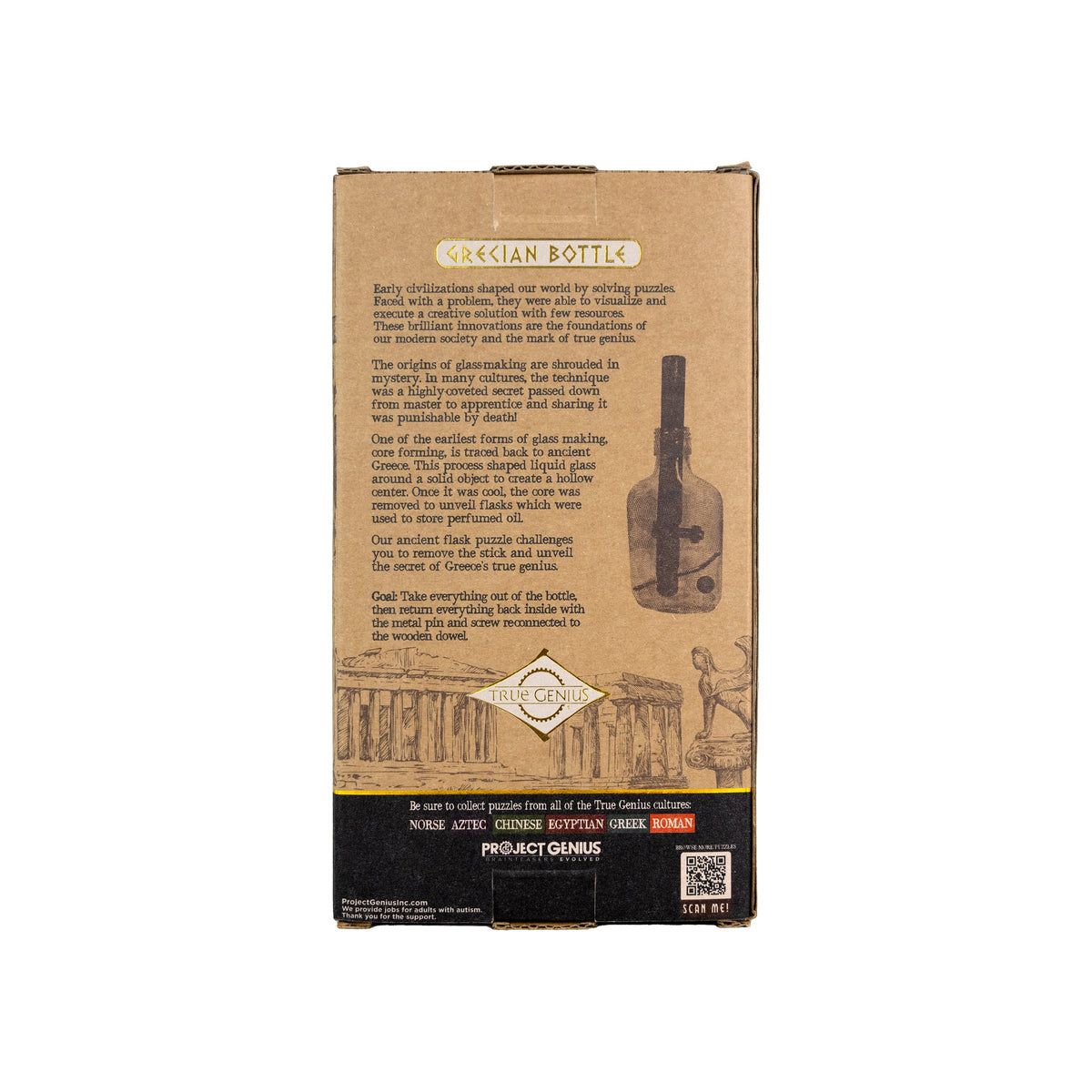 Grecian Bottle - Spatial Reasoning Brainteaser by Project Genius