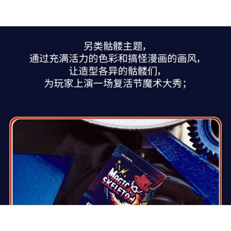 Magic Skull Tide Card Flower Cut Poker Beginner Practice Recommendation